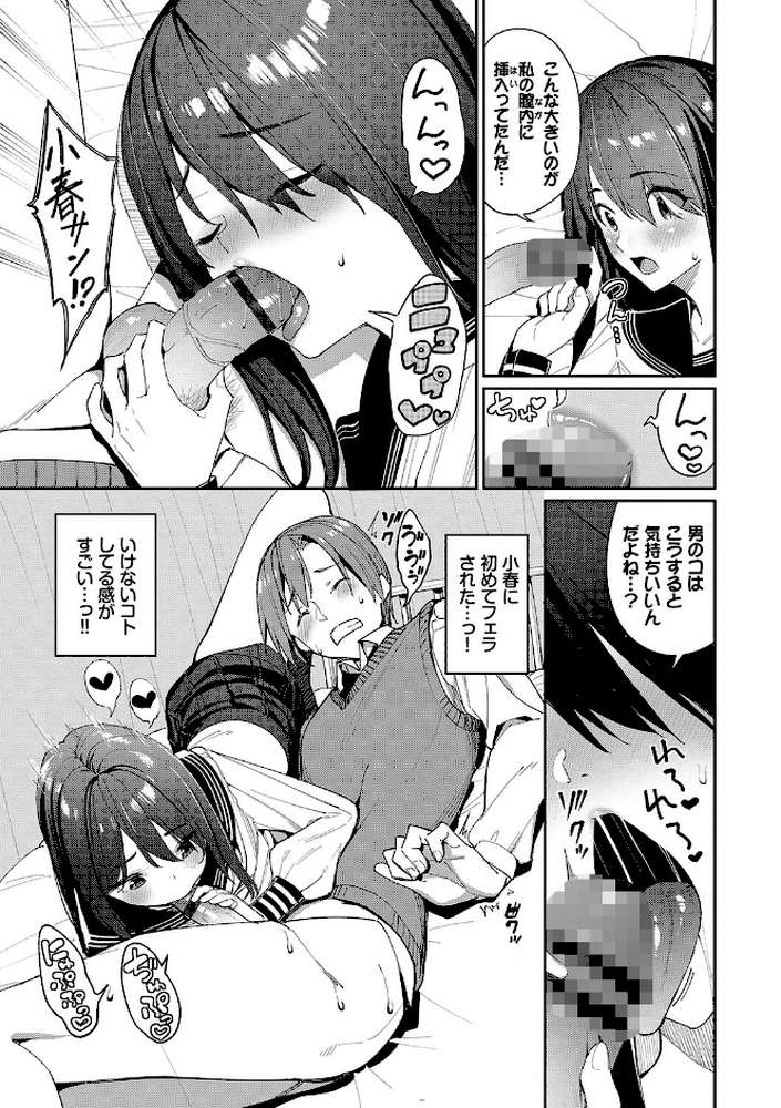 うえがお好き 