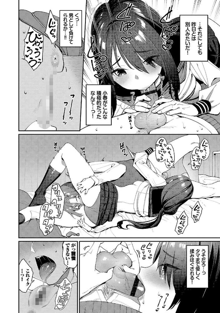 うえがお好き 
