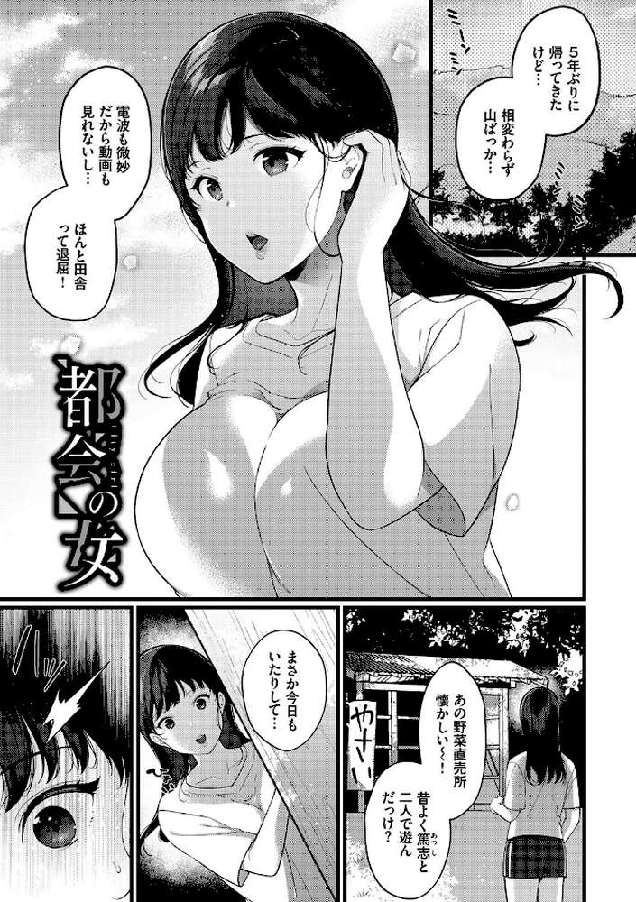 求愛プラン 