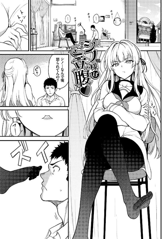 らぶゆーコンプリートエディション 