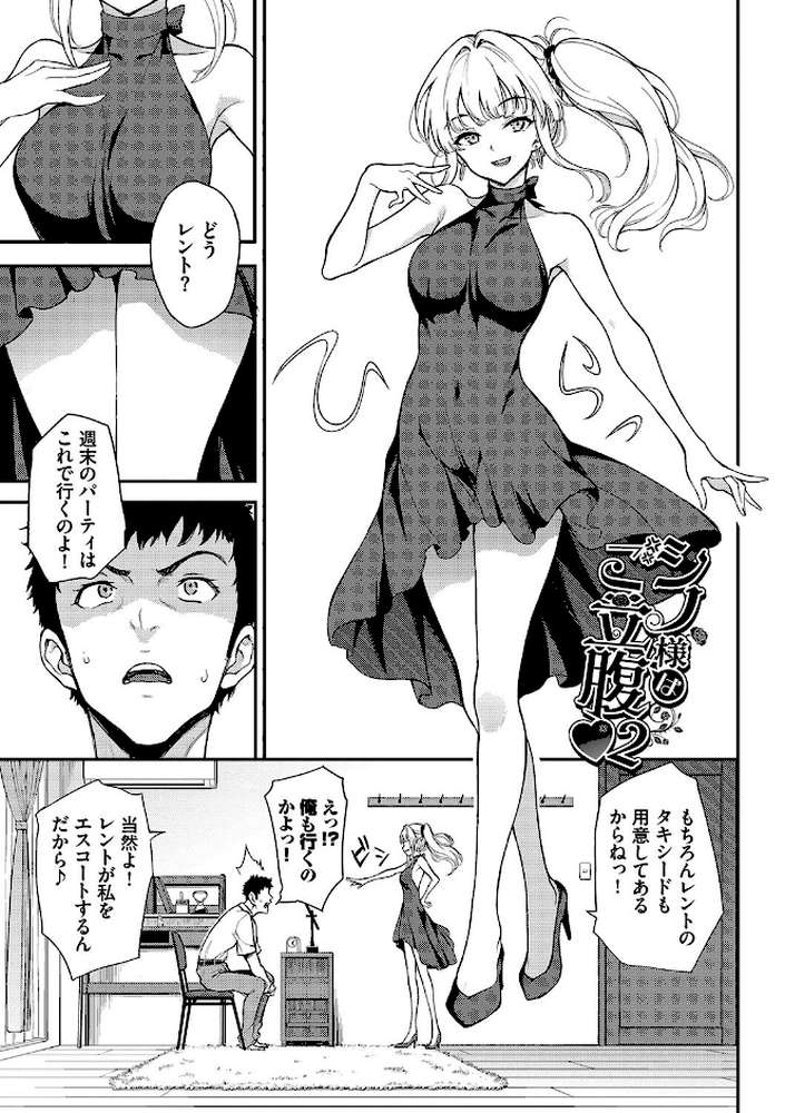 らぶゆーコンプリートエディション 