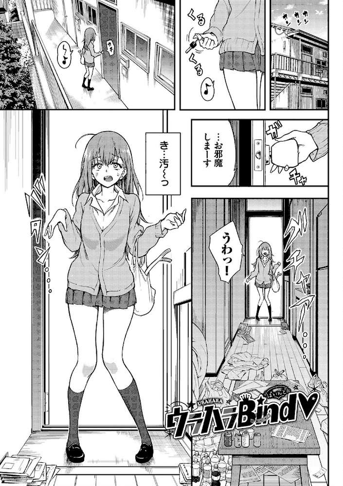 らぶゆーコンプリートエディション 