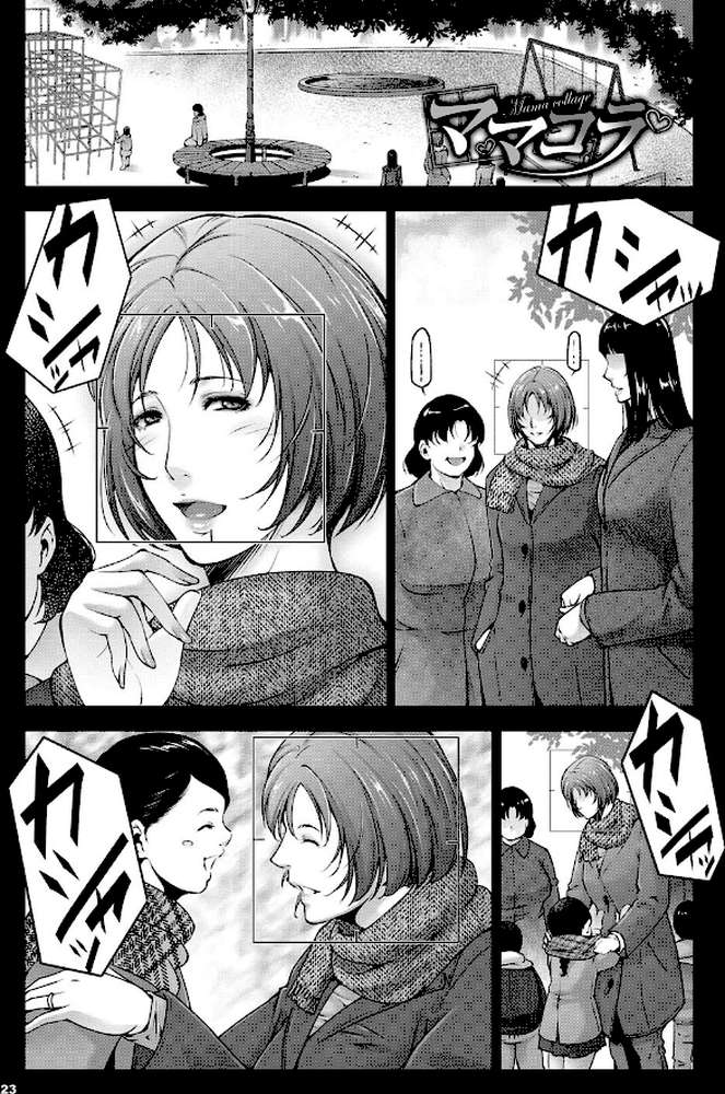 情欲マタニティ 【電子限定版】