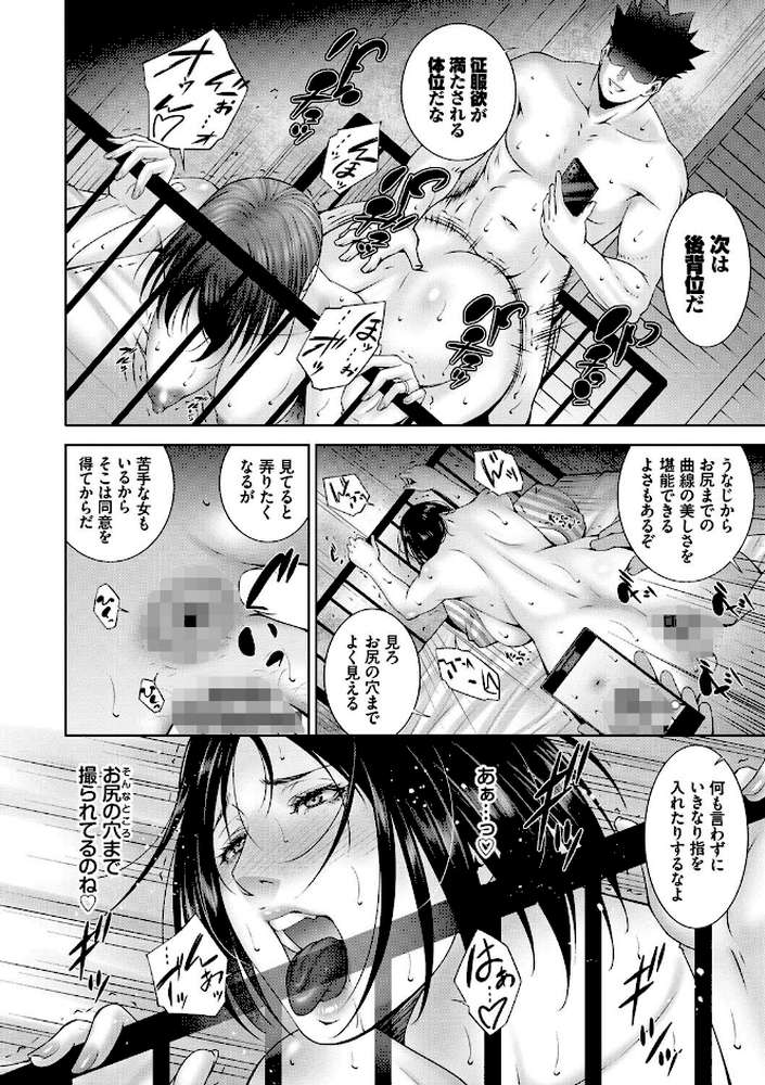 情欲マタニティ 【電子限定版】