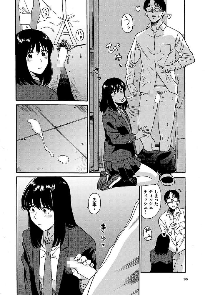 えんじょこーさい