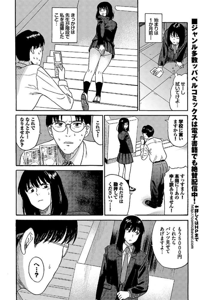 えんじょこーさい