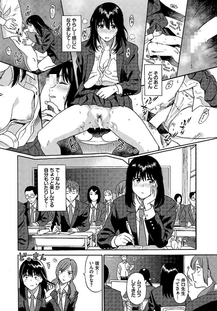 えんじょこーさい