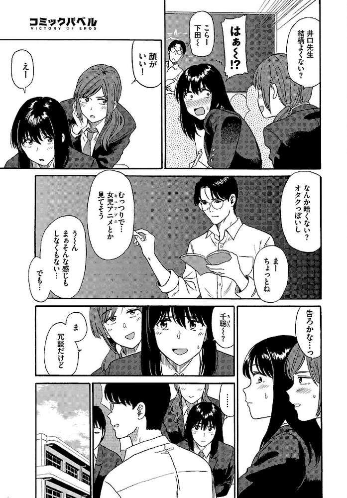 えんじょこーさい