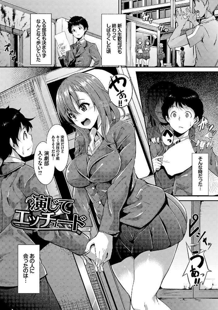 インモラルーティーン 