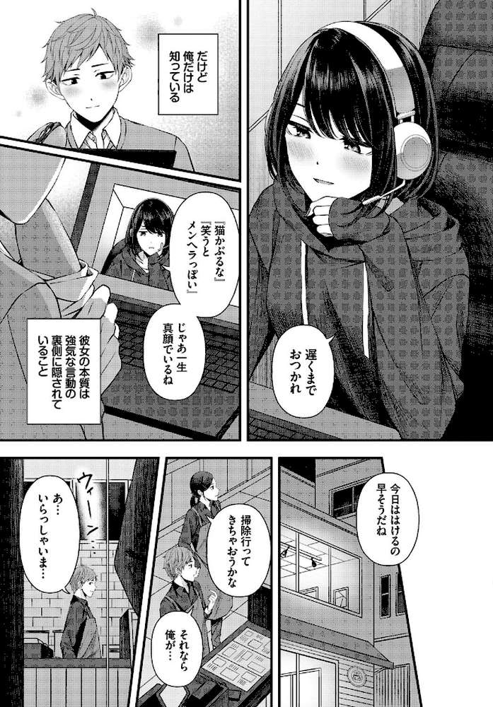 溺れて沈む