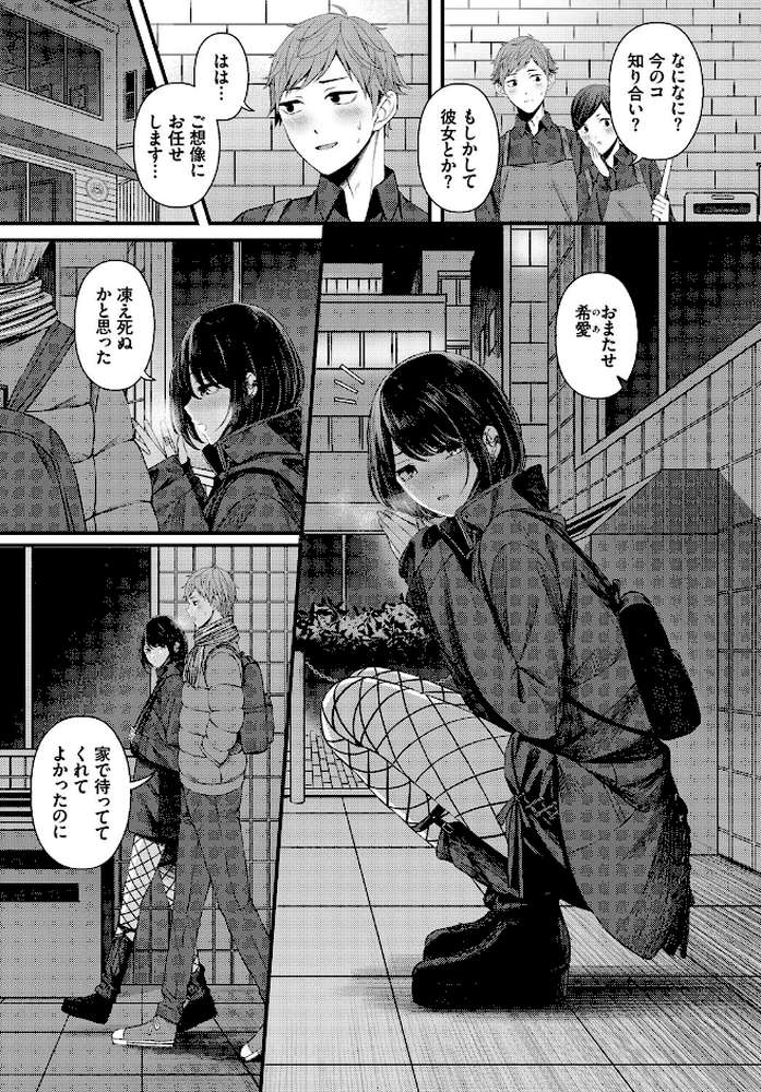 溺れて沈む