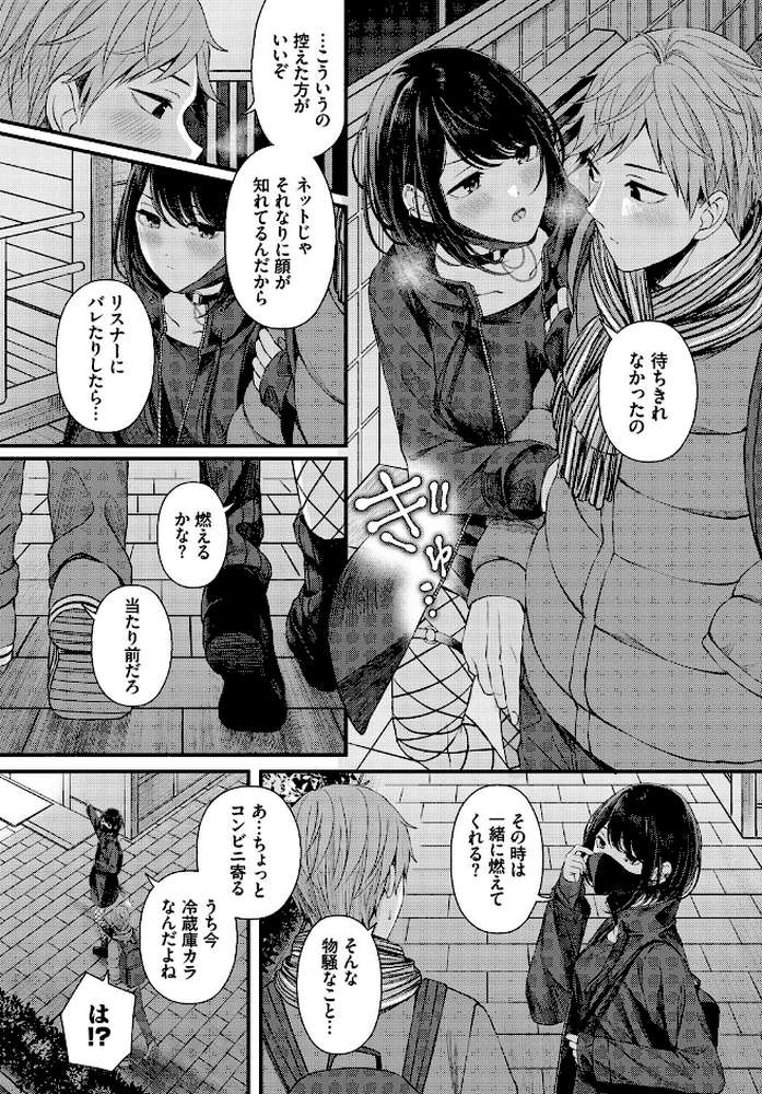 溺れて沈む
