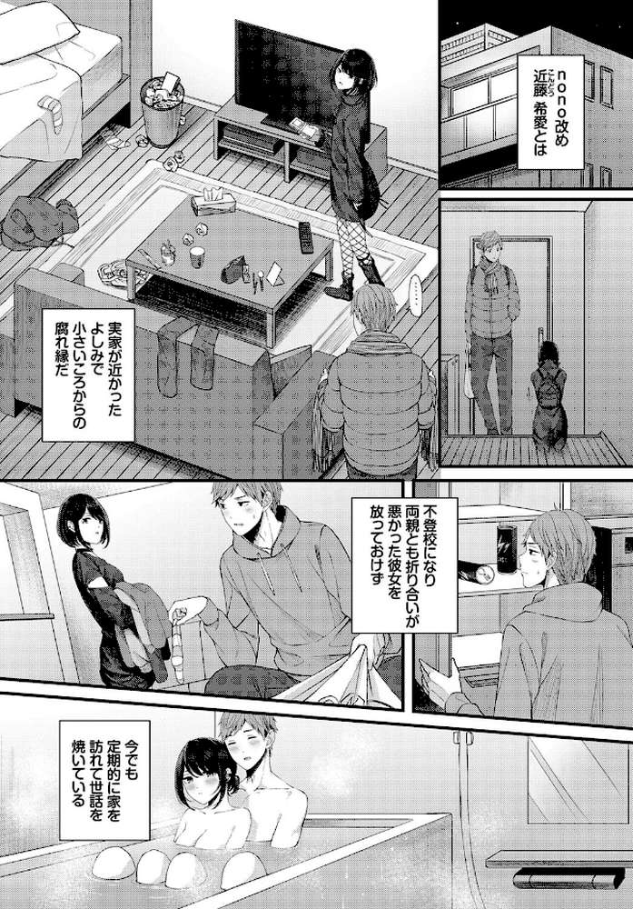溺れて沈む