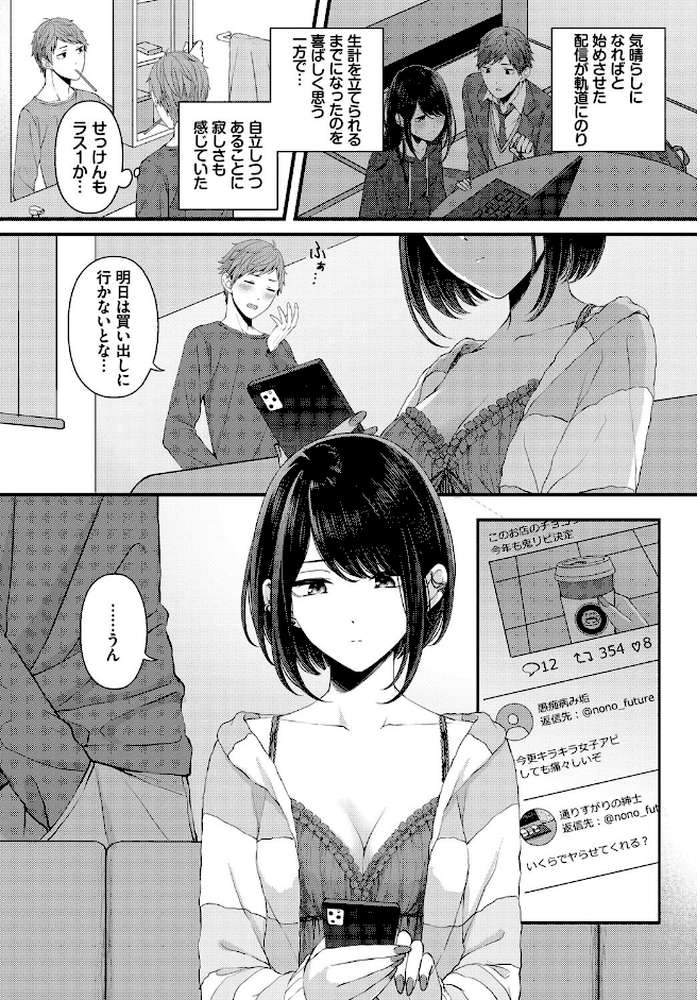 溺れて沈む
