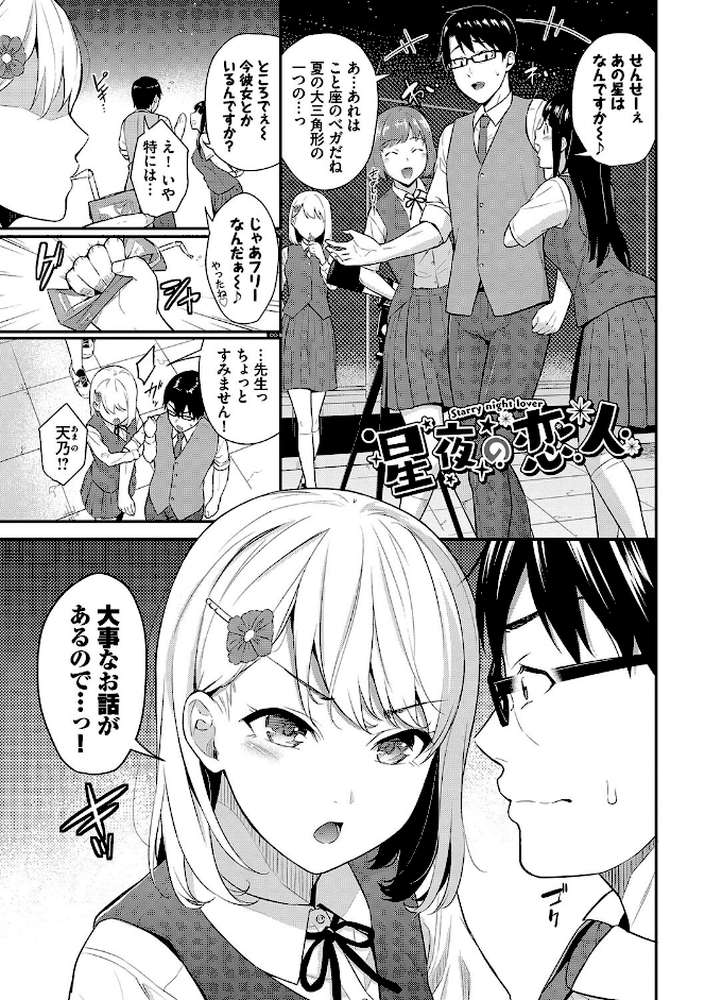 はじらいりみっと 