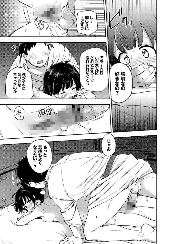 しーくれっとたいむ 