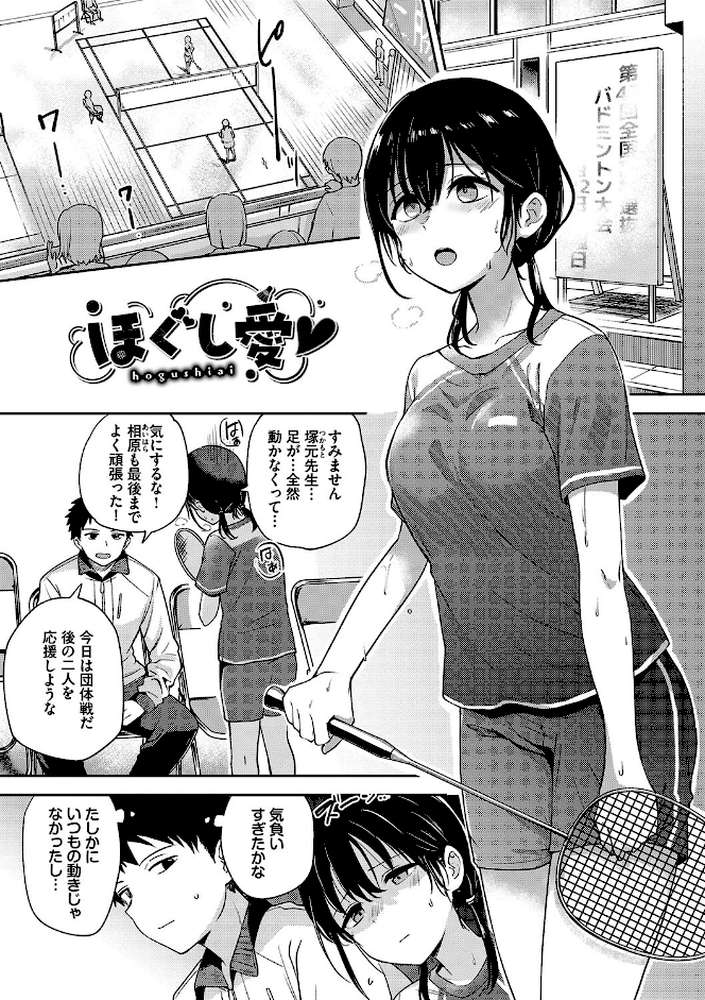 しーくれっとたいむ 