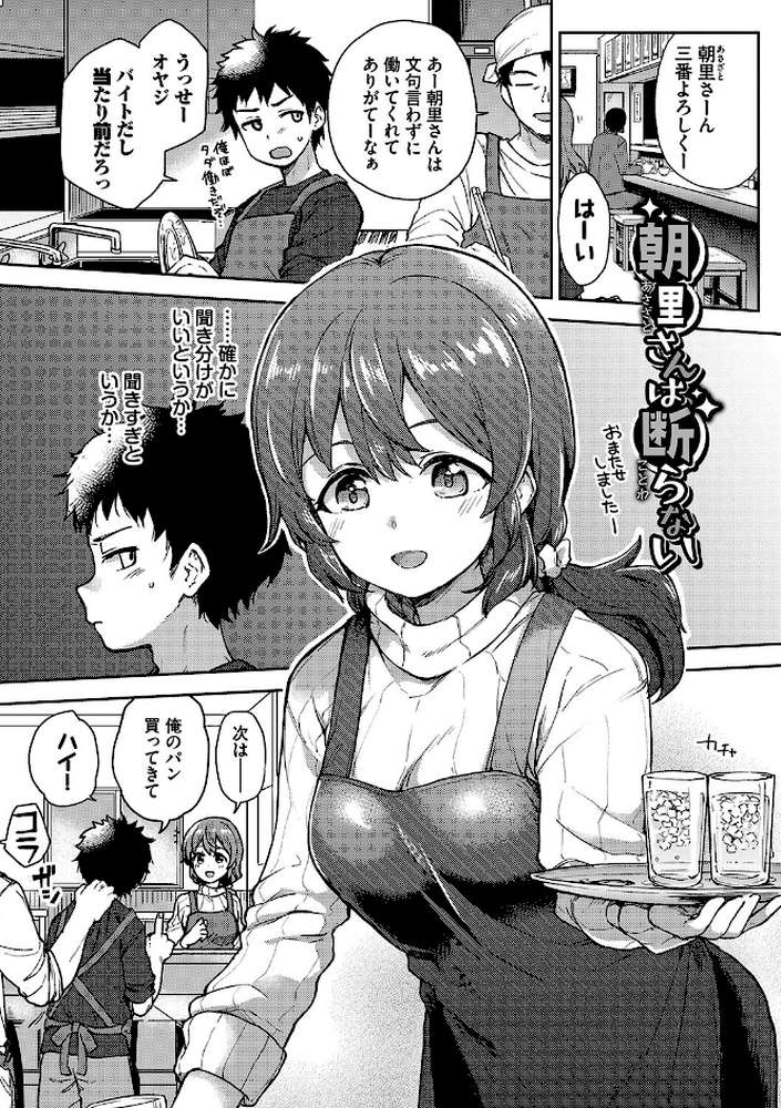 しーくれっとたいむ 