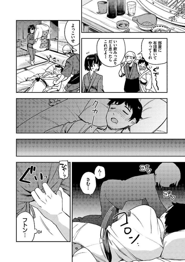 しーくれっとたいむ 