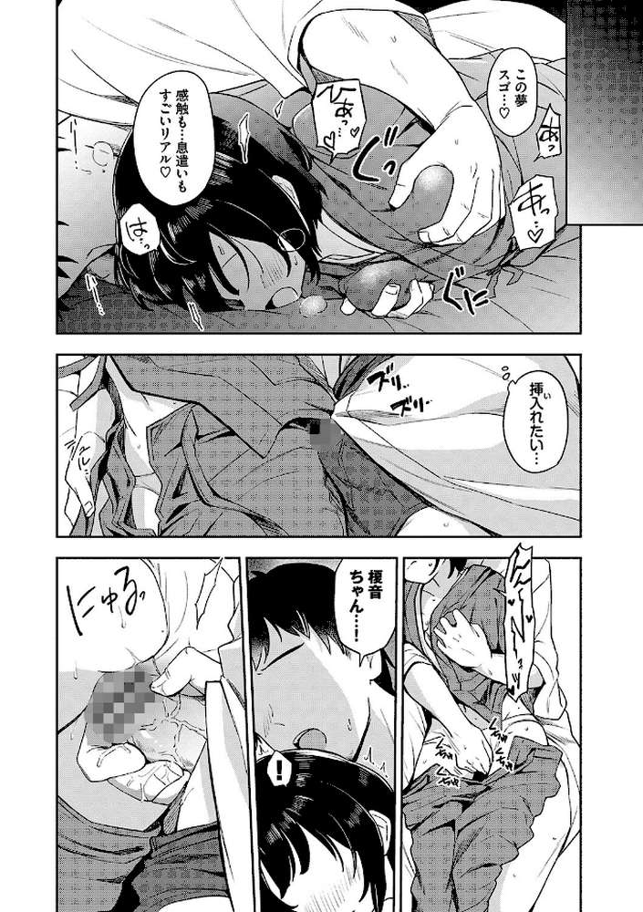 しーくれっとたいむ 