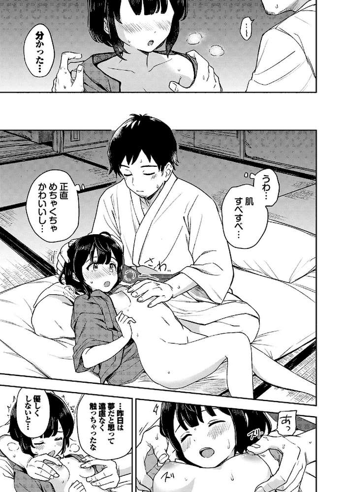しーくれっとたいむ 