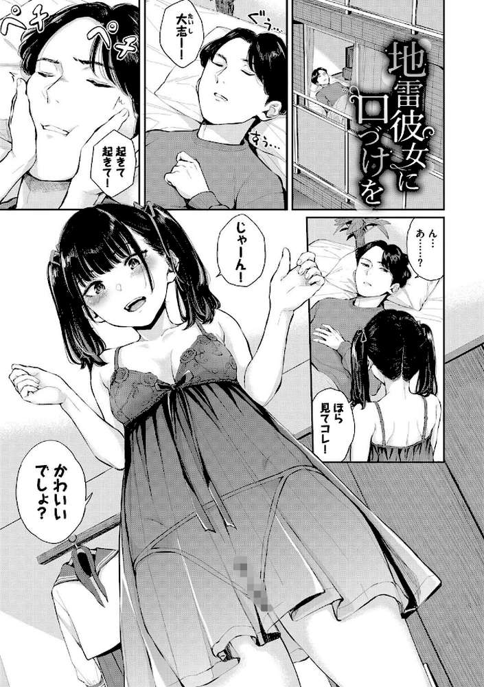 ふたりあい 