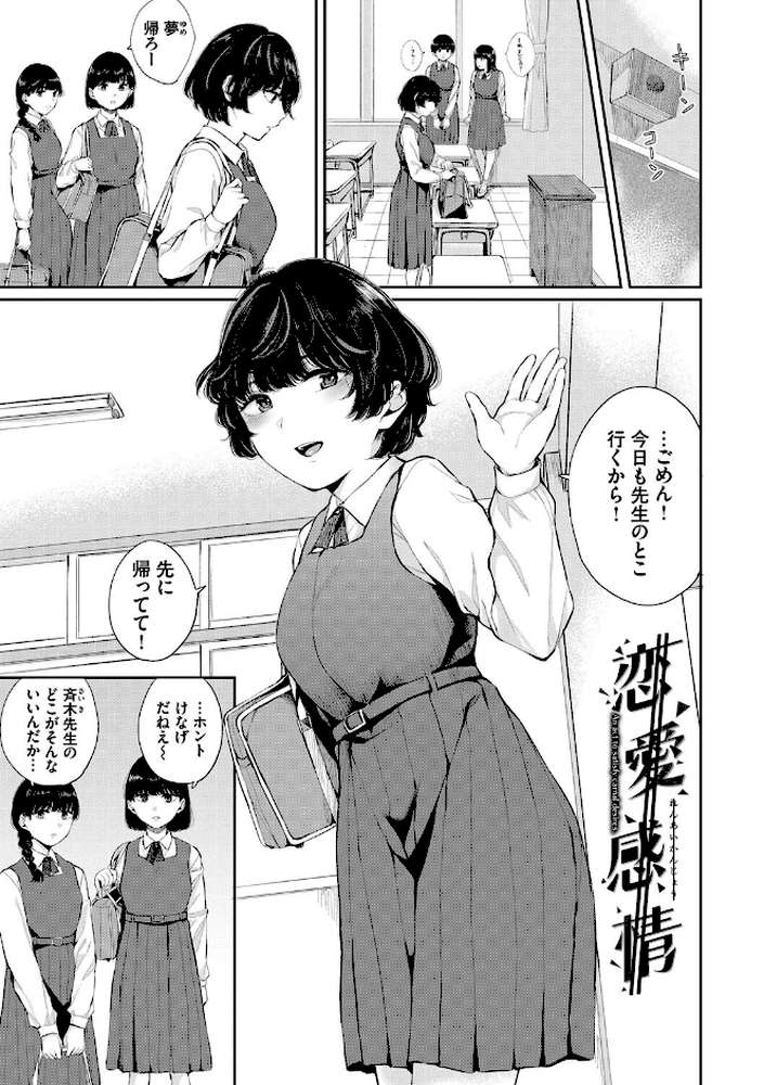 ふたりあい 