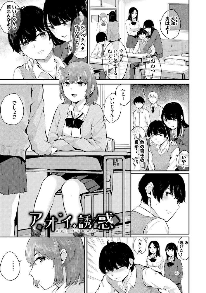 ふたりあい 