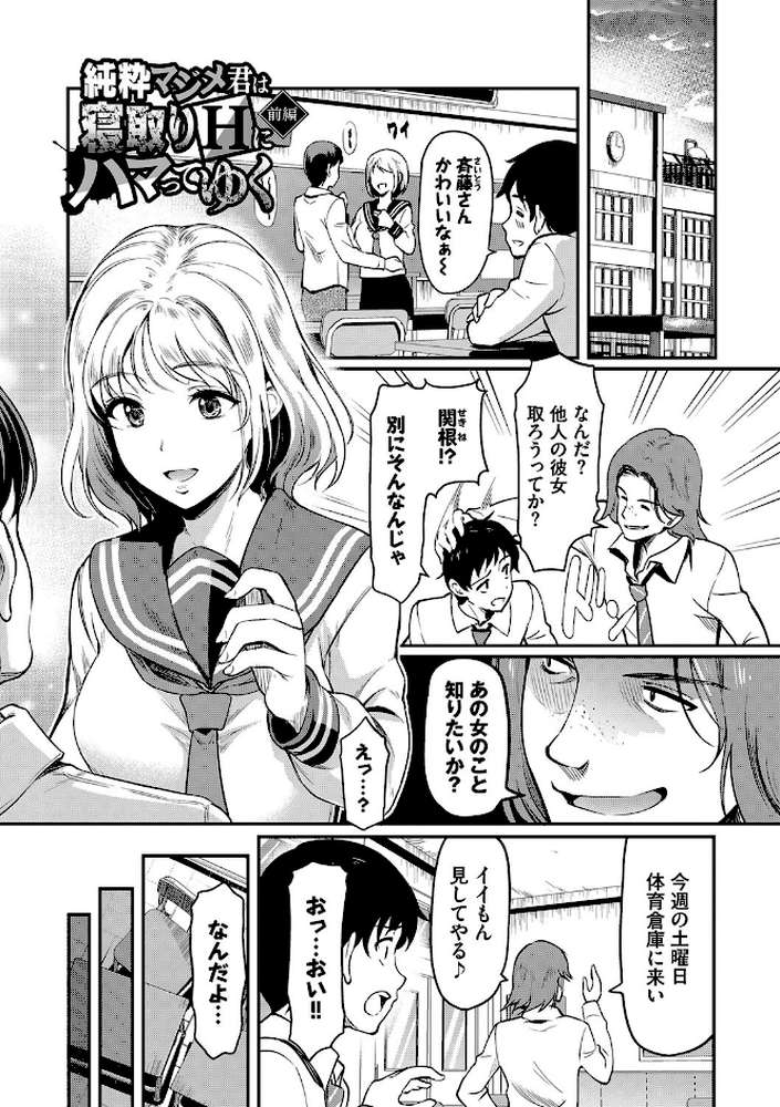 女はイッても終わらない 