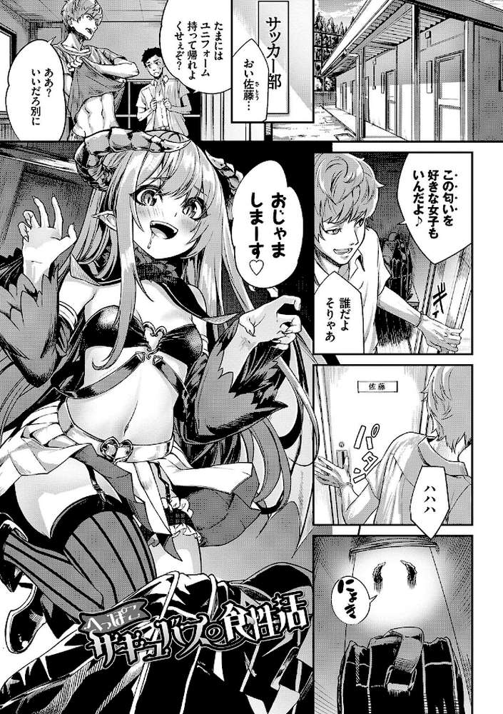 ふぁにーふぁっく！コンプリートエディション 【電子オリジナルコミックス】