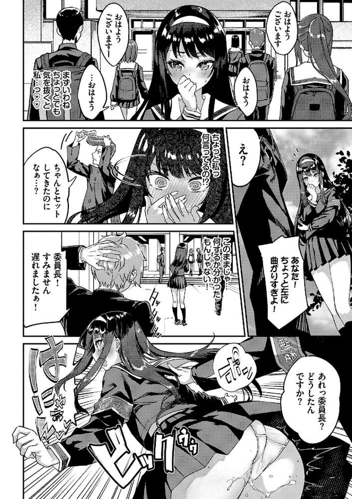 ふぁにーふぁっく！コンプリートエディション 【電子オリジナルコミックス】