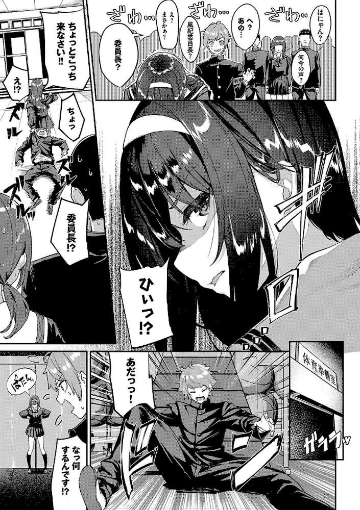 ふぁにーふぁっく！コンプリートエディション 【電子オリジナルコミックス】