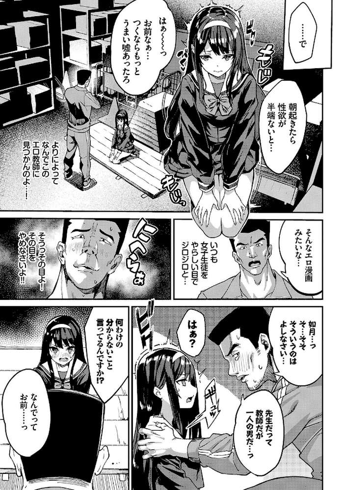 ふぁにーふぁっく！コンプリートエディション 【電子オリジナルコミックス】