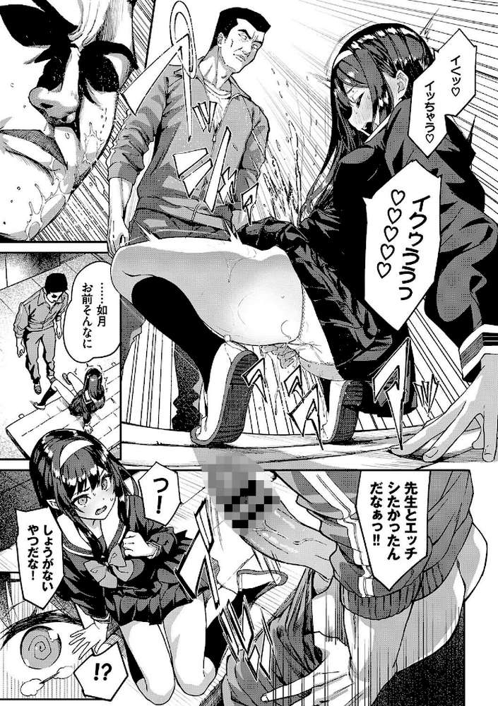 ふぁにーふぁっく！コンプリートエディション 【電子オリジナルコミックス】