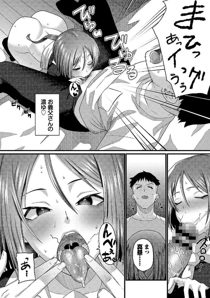 ザコいコ
