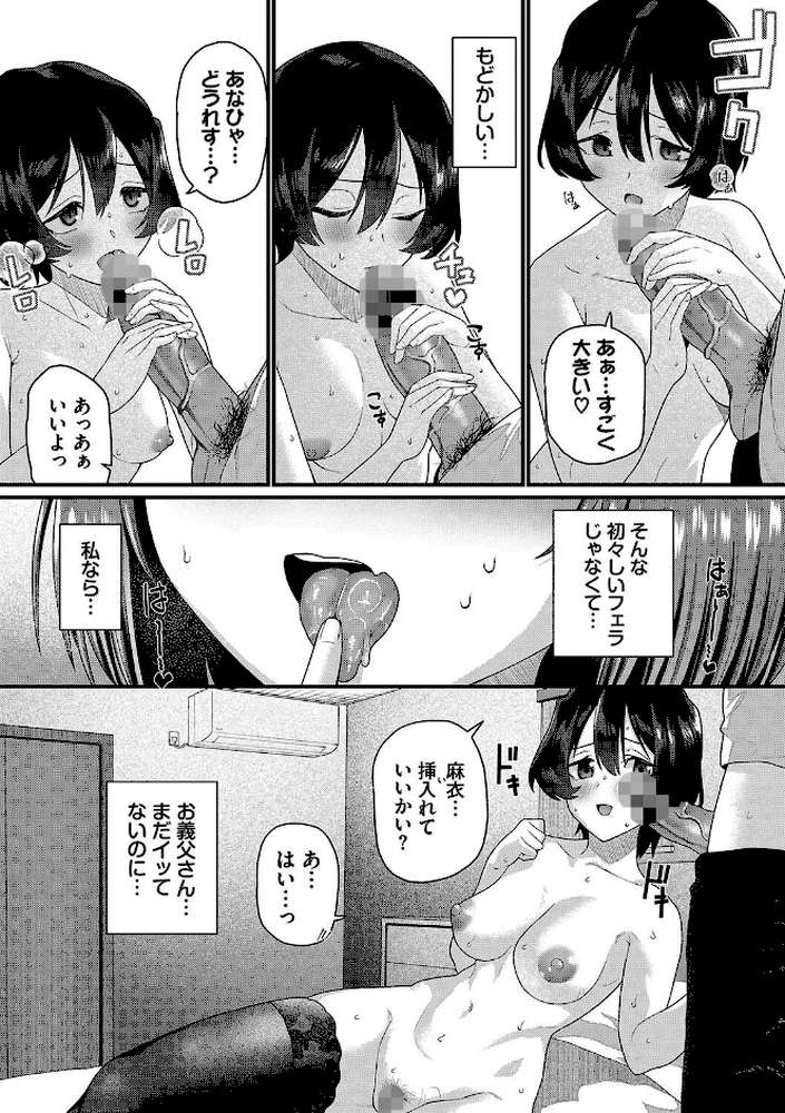 ザコいコ