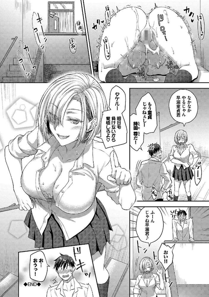 ひーとらぶこーしょん 