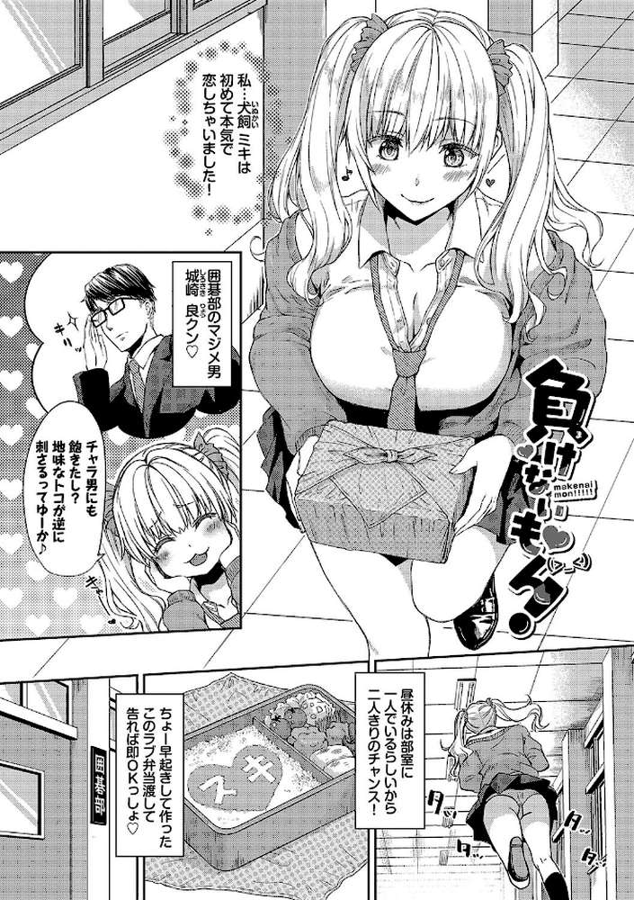 ひーとらぶこーしょん 
