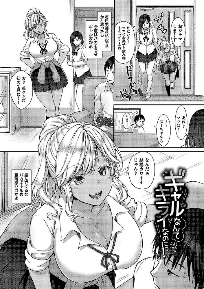 ひーとらぶこーしょん 