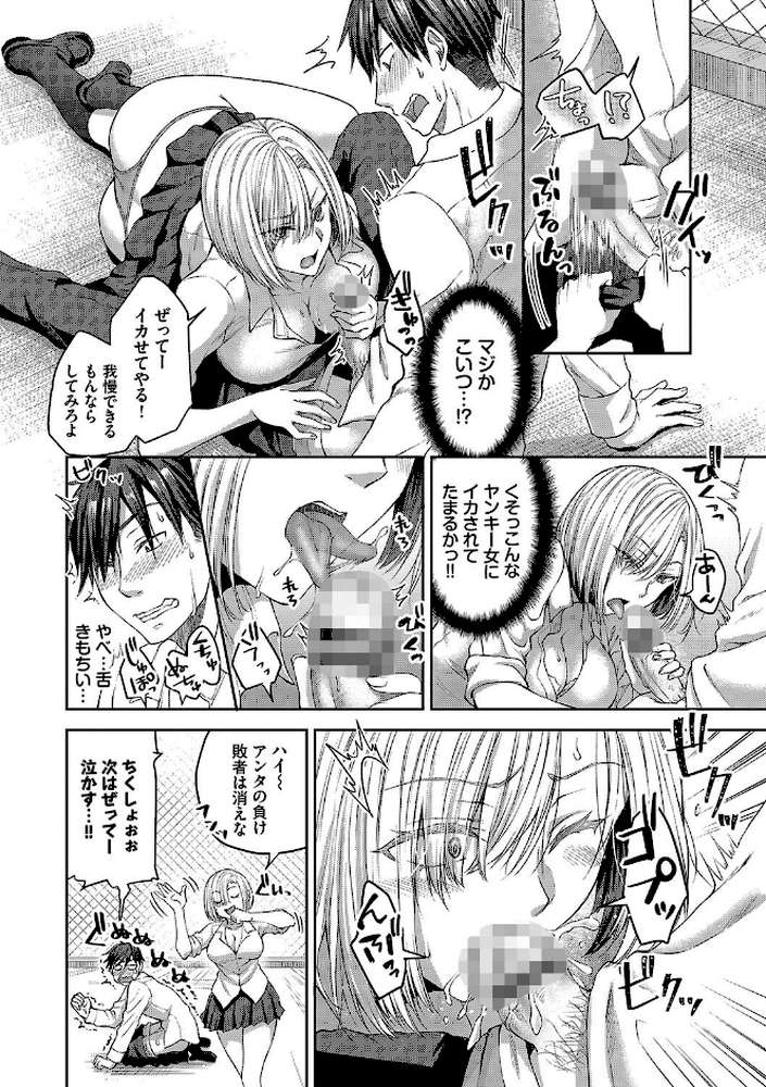 ひーとらぶこーしょん 