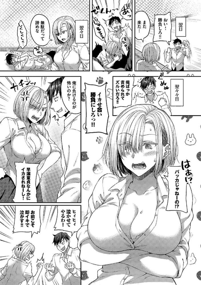 ひーとらぶこーしょん 