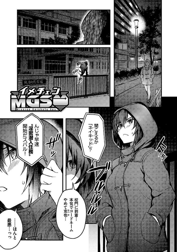 びっちびっち 