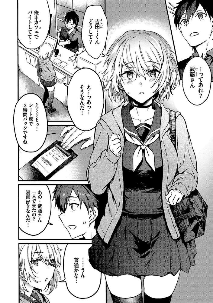 びっちびっち 