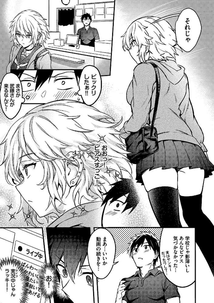 びっちびっち 