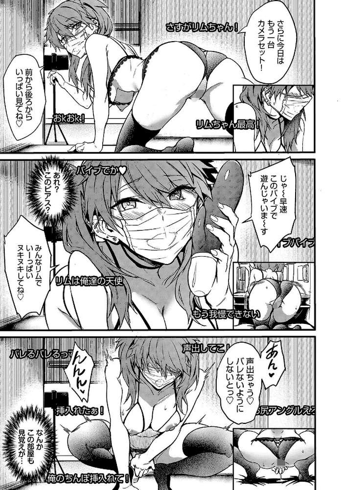 びっちびっち 