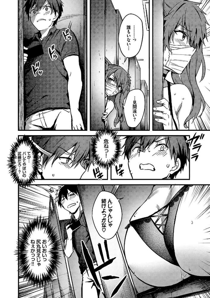 びっちびっち 
