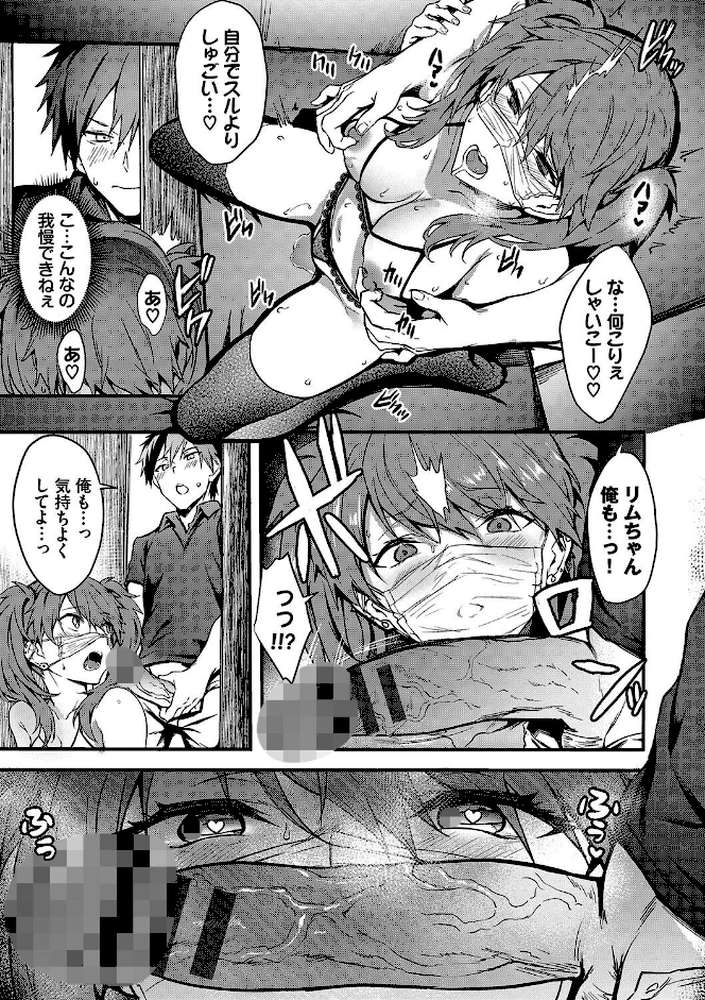 びっちびっち 