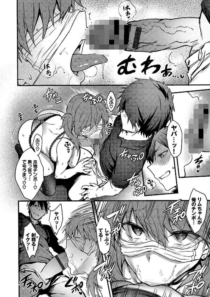 びっちびっち 