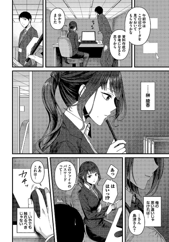 つづきからはじめる
