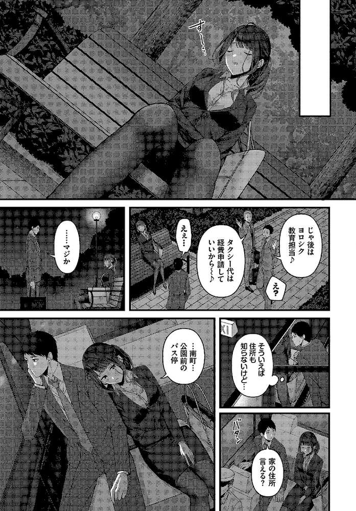 つづきからはじめる